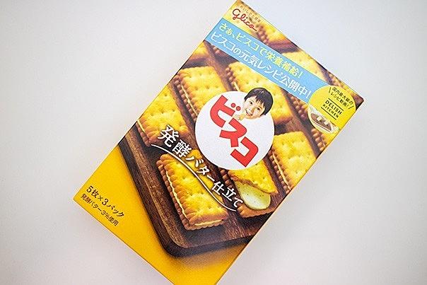 ビスコ